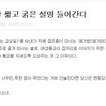 [exo] <b>예거</b>밤에 관한 짧고 굵은 설명들어감