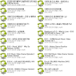 [공유] <b>음성</b>&amp;영상