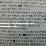 [틴탑] 이런마음<b>씨도</b>이쁜찬희를ㅜㅠㅠㅠ