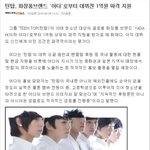 [틴탑] <b>야다</b> 틴탑이 광고해??