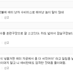 <b>lg</b> 팬의 10년동안 갈고닦은 패드립 스킬 jpg ㅋㅋㅋ