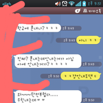 카톡짜증나는남자새끼