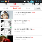 진짜네이트판심하다;ㅋㅋ