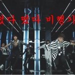 [비스트] 분위기<b>전환</b>겸 엽사