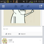 [EXO] 엑소의 비틀즈공연은 고인<b>능욕</b>