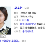 [인피니트] 불편한 진실 뮤비 여자주인공