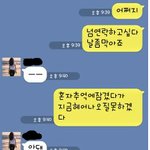 연락 하면 안되는 이유!!!!!!!!!!!!!!!!!!!