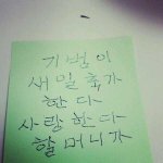 [샤이니] <b>기범</b>이생일이니하루를알차게보내야지