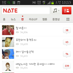 [exo] <b>자제</b> 좀 합시다