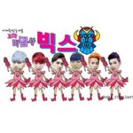 [<b>VIXX</b>] 상황에 안맞는말이지만