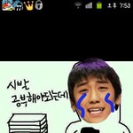[빅뱅] ㅋㅋ<b>인티</b>에서