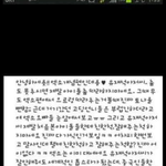 [<b>엑소</b>] <b>엑소</b>무개념팬들ㅋㅋㅋㅋ사라져라좀