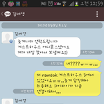 [훈훈주의] 사진有느님)여행 <b>도중</b>에 정말 큰 도움을 주신 훈훈한...