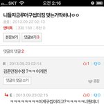 [EXO] 누가 <b>구라</b>를 치는 걸까