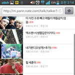 엑소팬<b>까페</b>?