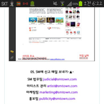 [EXO] 나니야나진짜신고할거야