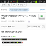 [EXO] 나니야너신고함