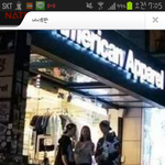[exo] 찬열<b>홍대</b><b>여자</b>사진