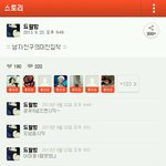 [EXO] 이새끼<b>소설</b>쓰냐?ㅋㅋㅋㅋㅋㅋ