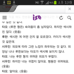 [EXO] 루<b>민</b> 인터뷰@
