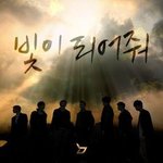 [블락비] 먼데ㅡㅡ
