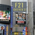 매니아를 형성한 '메디콤 토이' 전시회 방문기