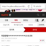 [exo] 나니가 마지막으로 남긴글
