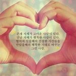 [꼭조언부탁] 결혼에 대한 고민