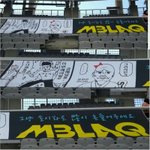 재치 넘치는 '아육대' <b>현수막</b> 모음