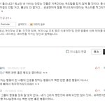 아무래도 저 길냥이 새퀸 버러지 이하...