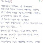 <b>팬</b>들에게 전하는 <b>아이돌</b>