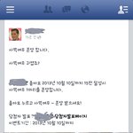 페이스북 좋아<b>요수</b>때문에 사막여우가 상품이 되네요..