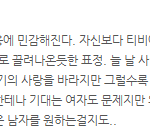 혹시 이 웹툰 알아?