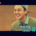 절대미각 유아인! 아인이 안녕~~