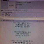 [EXO] <b>무개념</b> 엑소팬들, 이건 너무 심하지않나요
