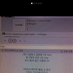 엑소무개념팬들