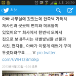 [VIXX] <b>학연</b>오빠 짹짹이 2!!