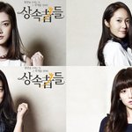 [EXO] 여기선 크리스탈 외모가 꿀리네