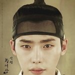 관상에 나온 이종석은