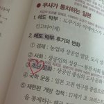 [EXO] 곧 시험인학생여러분