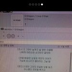 [exo] 모두 한번씩만 <b>클릭</b>해주세요ㅠㅠ