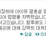[EXO] 엑소팬들내가경고하는데잘들어