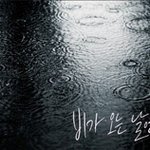 조심하세요 알레르기성 <b>비염</b> 급증