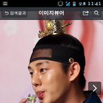 [아이유] 아이유 뮤비 남주 <b>유아인</b>