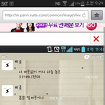 <b>글씨체</b>좀알려줘요