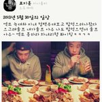 [EXO] 블락비 표지훈 사람이달라보이네..아