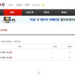 [exo] 안<b>여울</b>채널생김;ㅋㅋㅋㅋㅋㅋㅋㅋㅋ