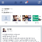 [EXO] 안<b>여울</b>해명뜸