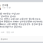 [exo] ㅇㅏ휴 좀 생각없이 사람 까지마라