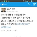 [BAP] 요즘 사랑한다는소릴 왜이렇게<b>마니</b>하는거지
